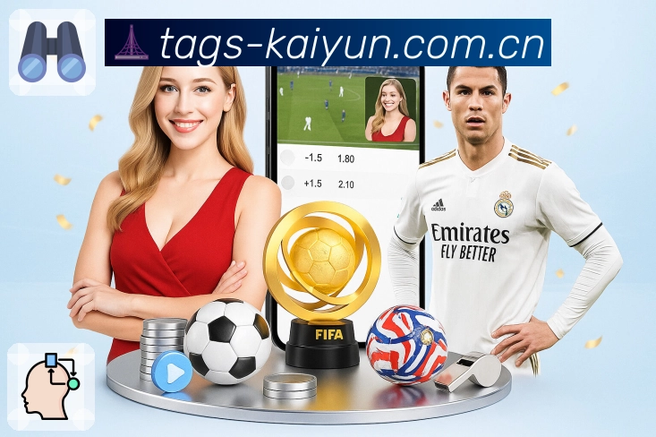 开云 体育赛事与数据服务平台