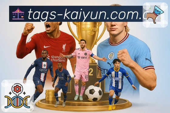 数据链路实时监测