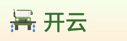 开云 Logo
